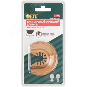 Диск отрезной карбидный ступенчатый 65 мм - фото 3