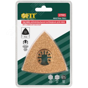 Насадка шлифовальная карбидная треугольная 78 мм - фото 3