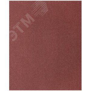 Листы шлифовальные на тканевой основе, алюминий-оксидный абразивный слой 230х280 мм, 10 шт P46