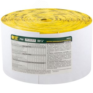 Рулон шлифовальный на бумажной основе, алюминий-оксидный абразивный слой 115 мм х 50 м, P60 - фото 2