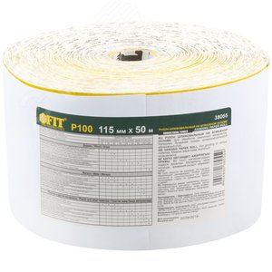 Рулон шлифовальный на бумажной основе, алюминий-оксидный абразивный слой 115 мм х 50 м, P100 - фото 2