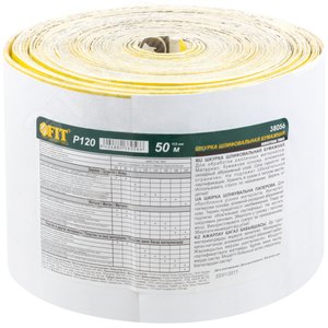 Рулон шлифовальный на бумажной основе, алюминий-оксидный абразивный слой 115 мм х 50 м, P120 - фото 2
