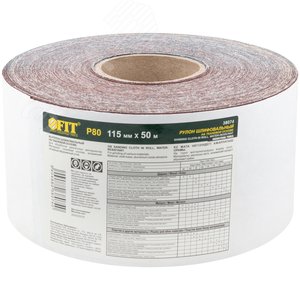 Рулон шлифовальный на тканевой основе, алюминий-оксидный абразивный слой 115 мм х 50 м, P80 38074 FIT - 2