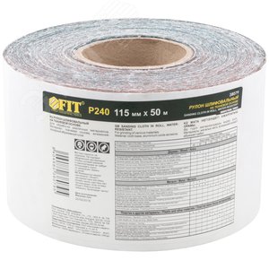 Рулон шлифовальный на тканевой основе, алюминий-оксидный абразивный слой 115 мм х 50 м, P240 - фото 2
