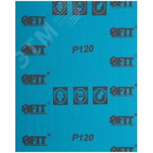 Листы шлифовальные водостойкие на тканевой основе, алюминий-оксидные, Профи 230х280 мм, 10 шт P120 - фото 2