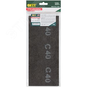 Сетки шлифовальные, нейлоновая основа, 120х280 мм, 10 шт Р 40 - фото 3