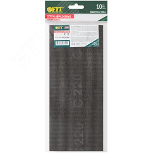 Сетки шлифовальные, нейлоновая основа, 120х280 мм, 10 шт Р 220 - фото 3