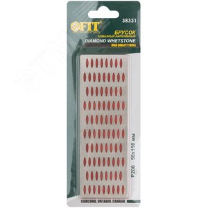 Брусок абразивный алмазный 150х50 мм, Р 200 (красный) - фото 3