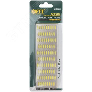 Брусок абразивный алмазный 150х50 мм, Р 400 (желтый) - фото 3