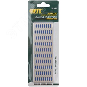 Брусок абразивный алмазный 150х50 мм, Р 800 (синий) - фото 3