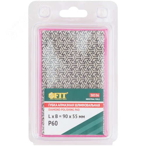 Губка шлифовальная алмазная, 90х55 мм, Р 60 - фото 3