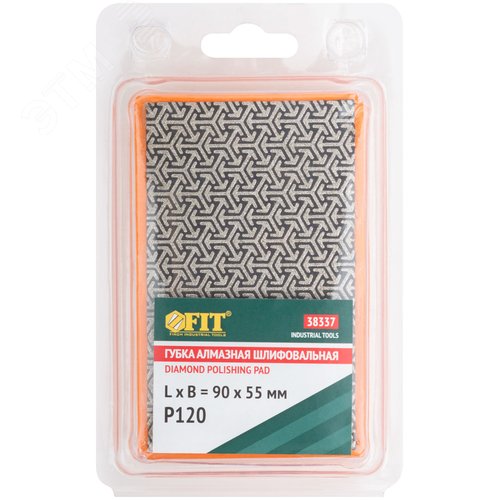 Губка шлифовальная алмазная, 90х55 мм, Р 120 - фото 3