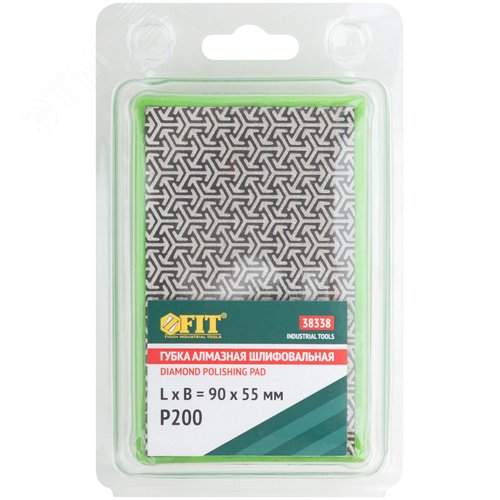 Брусок абразивный алмазный 4-х сторонний Р 200/ P 300/ P 400/ P 800 - фото 3