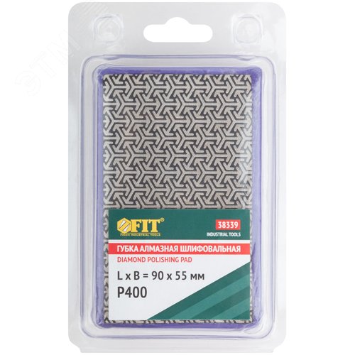 Губка шлифовальная алмазная, 90х55 мм, Р 400 - фото 3