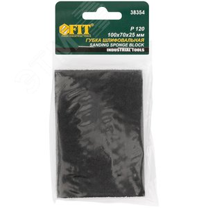 Губка шлифовальная алюминий-оксидная, 100х70х25 мм, Р 120 - фото 3