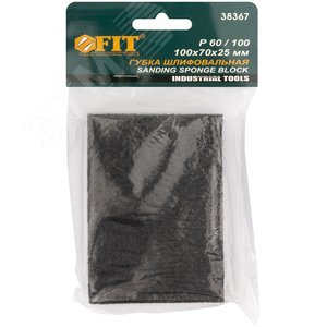 Губка шлифовальная алюминий-оксидная, 100х70х25 мм, средняя жесткость Р 60/ Р 100 - фото 2