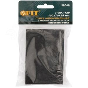 Губка шлифовальная алюминий-оксидная, 100х70х25 мм, средняя жесткость Р 80/ Р 120 - фото 2