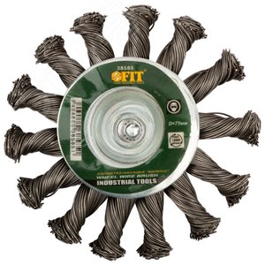 Кордщетка-колесо, со штифтом, витая стальная проволока 75 мм - фото 2