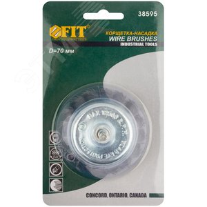 Кордщетка-чашка, со штифтом, витая стальная проволока 70 мм - фото 3