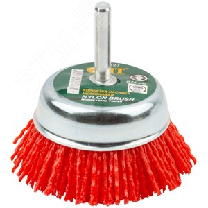 Изображение товара Кордщетка-чашка нейлоновая со штифтом 75 мм (шт)