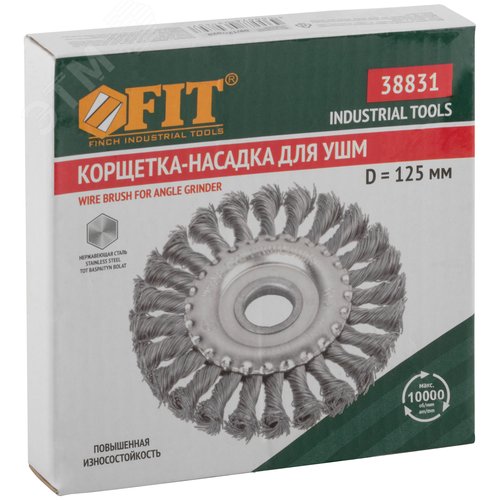 Кордщетка-колесо, посадочный диаметр 22.2 мм, витая проволока, нержавеющая сталь, Профи 125 мм - фото 3