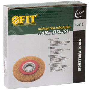 Кордщетка-колесо, стальная латунированная волнистая проволока 125 мм - фото 2