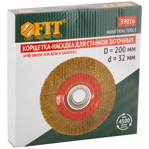 Корщетка-колесо, стальная латунированная волнистая проволока 200 мм - фото 3