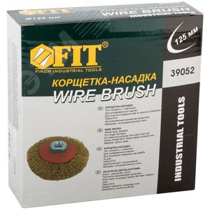 Кордщетка-колесо с наклоном, гайка М14, стальная волнистая латунированная проволока 125 мм - фото 3