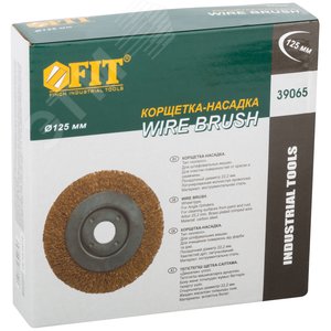 Кордщетка-колесо, посадочный диаметр 22.2 мм, стальная латунированная волнистая проволока 125 мм - фото 3