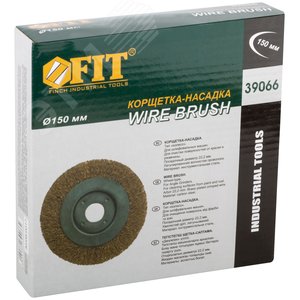 Кордщетка-колесо, посадочный диаметр 22.2 мм, стальная латунированная волнистая проволока 150 мм - фото 3