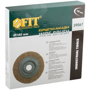 Кордщетка-колесо, посадочный диаметр 22.2 мм, стальная латунированная волнистая проволока 180 мм - фото 3