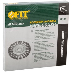 Кордщетка-колесо, посадочный диаметр 22.2 мм, стальная витая проволока 180 мм - фото 3