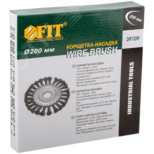 Кордщетка-колесо, посадочный диаметр 22.2 мм, стальная витая проволока 200 мм - фото 3