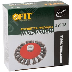 Кордщетка-колесо с наклоном, гайка М14, стальная витая проволока 125 мм - фото 3