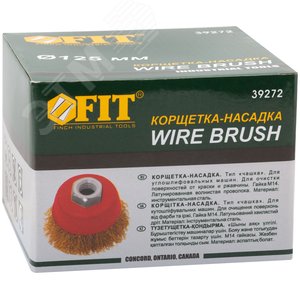 Кордщетка-чашка, гайка М14, стальная латунированная волнистая проволока 125 мм - фото 3