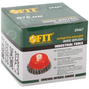 Кордщетка-чашка, гайка М14, стальная витая проволока 75 мм - фото 2