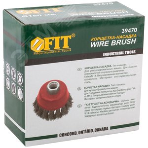 Кордщетка-чашка, гайка М14, стальная витая проволока 150 мм - фото 3