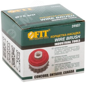 Кордщетка-чашка, гайка М14, стальная витая проволока с бандажом, Профи 75 мм - фото 3