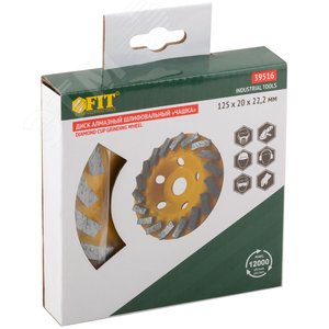 Диск алмазный шлифовальный, посадочный диаметр 22.2 мм, ''Турбо-сегмент'' 125 мм - фото 3