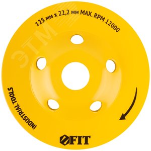 Диск алмазный шлифовальный, посадочный диаметр 22.2 мм, ''Турбо-сегмент'' 125 мм - фото 5