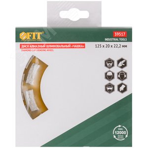 Диск алмазный шлифовальный, посадочный диаметр 22.2 мм, сегментный, двойной ряд 125 мм - фото 3