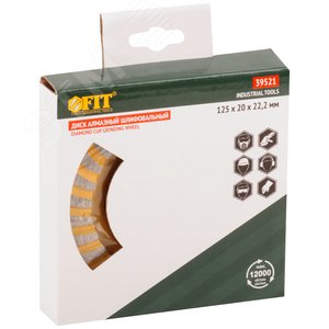 Диск алмазный шлифовальный, посадочный диаметр 22.2 мм,'' Турбо'' 125 мм - фото 3