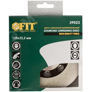 Диск алмазный шлифовальный по с кафелю/керамограниту/стеклу, посад. диаметр 22.2 мм, сплошной, 125 мм - фото 3