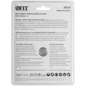 Диск обдирочный по дереву, наклонный, посадочный диаметр 22,2 мм, 125 мм, грубая насечка - фото 4