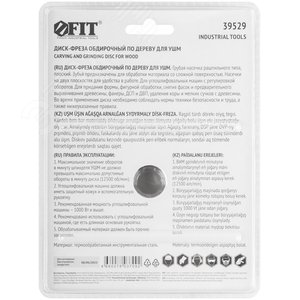 Диск-фреза обдирочный по дереву, плоский, посадочный диаметр 22,2 мм, 125 мм, грубая насечка - фото 4