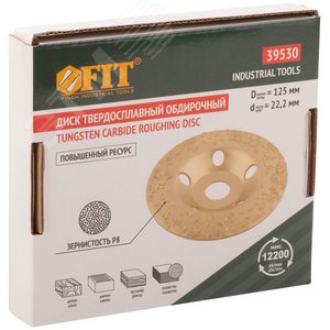 Диск твердосплавный шлифовальный, наклонный, посадочный диаметр 22,2 мм, 125 мм, Р8 - фото 3