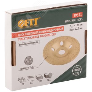 Диск твердосплавный шлифовальный, наклонный, посадочный диаметр 22,2 мм, 125 мм, Р24 - фото 3