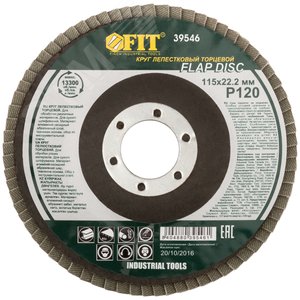 Круг лепестковый торцевой, 115 мм Р 120 - фото 3