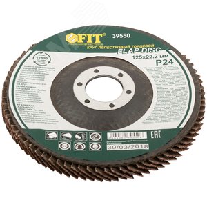 Круг лепестковый торцевой, 125 мм Р 24 - фото 2