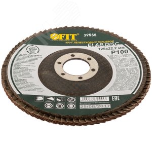 Круг лепестковый торцевой, 125 мм Р 100 - фото 2